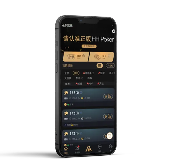 hhHHpoker官网